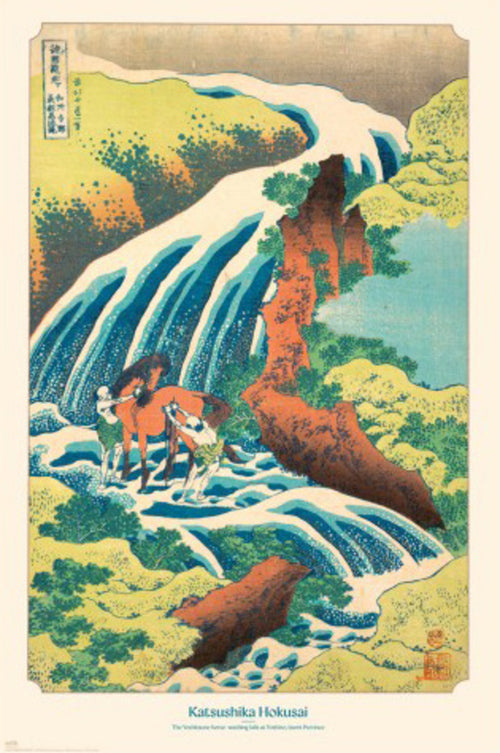 Poster Minowa Kanasugi And Mikawashima By Hiroshige 61x91 5cm Grupo Erik GPE5811 | Yourdecoration.fr