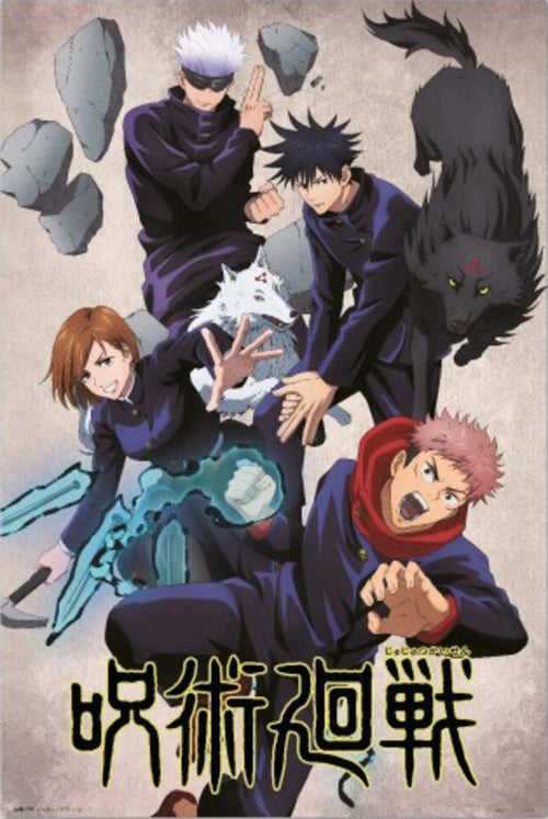 Poster Jujutsu Kaisen Jujutsushi 61x91 5cm Grupo Erik GPE5814 | Yourdecoration.fr