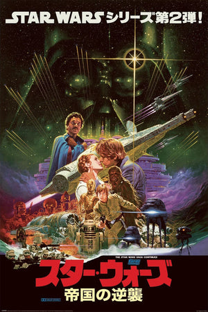 pyramid pp35240 star wars noriyoshi ohrai affiche poster 61x91,5cm | Yourdecoration.fr