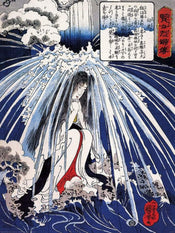 Pyramid Kuniyoshi Tonosawa Waterfall affiche art 60x80cm | Yourdecoration.fr